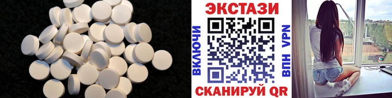 Экстази Дубай  Купить где  Дальнегорск 