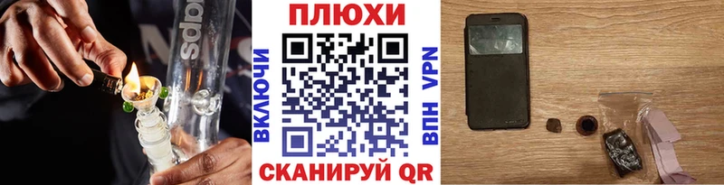 Купить где  Дальнегорск  ГАШИШ хэш 