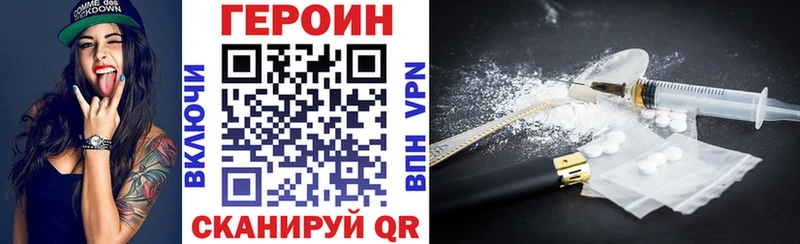 Купить закладки  Дальнегорск  ГЕРОИН Афган 