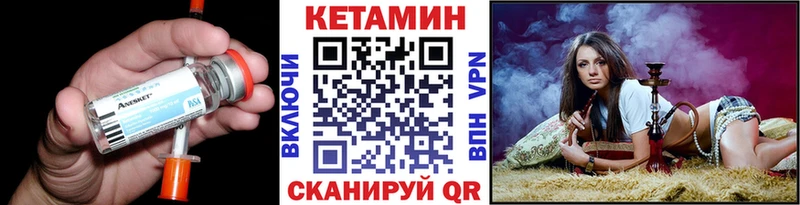 Купить закладки  Дальнегорск  Кетамин ketamine 