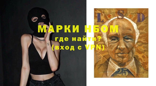 кокаин премиум Заволжье