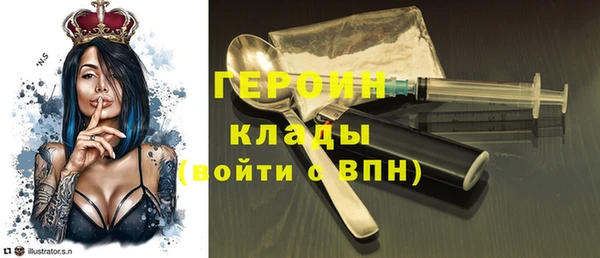 кокаин премиум Заволжье