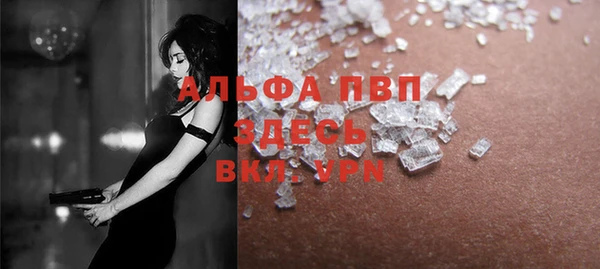 таблы Заволжск