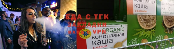 таблы Заволжск