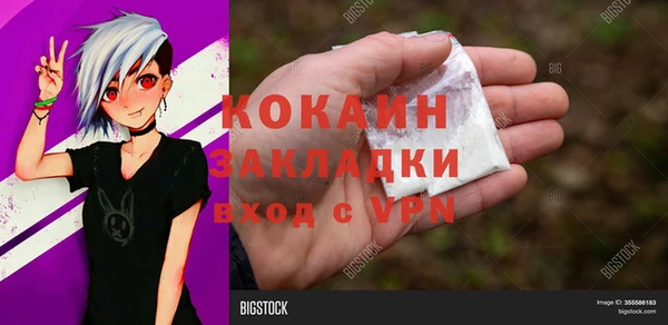 кокаин премиум Заволжье