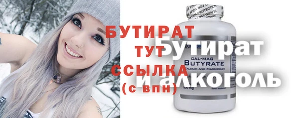 кокаин премиум Заволжье
