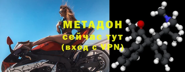 первитин Заводоуковск