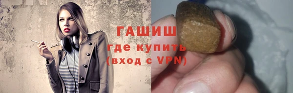 таблы Заволжск