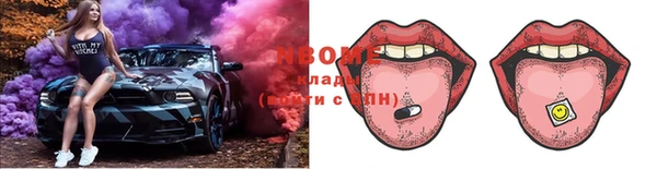 таблы Заволжск