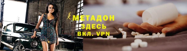 кокаин премиум Заволжье