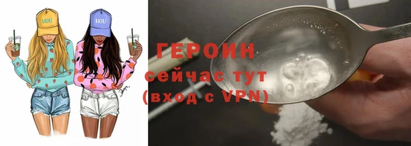 таблы Заволжск