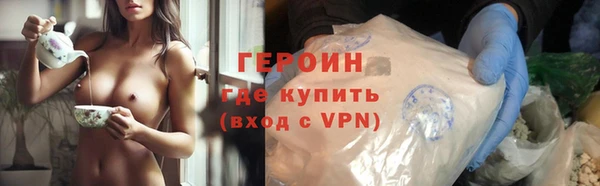первитин Заводоуковск