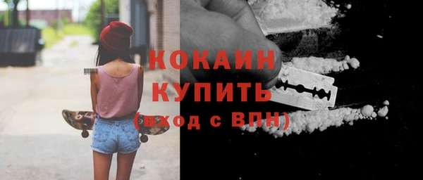 таблы Заволжск