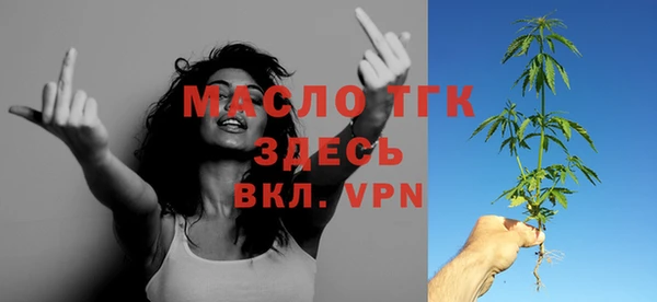 первитин Заводоуковск