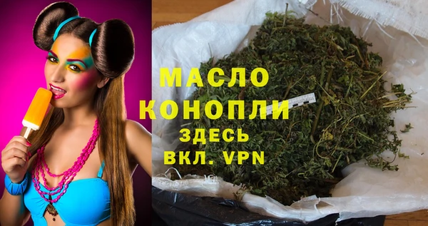 таблы Заволжск