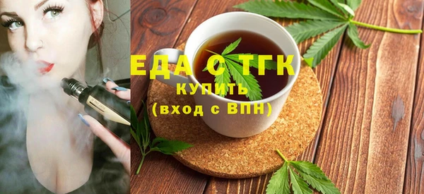 первитин Заводоуковск