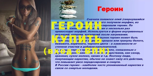 кокаин премиум Заволжье
