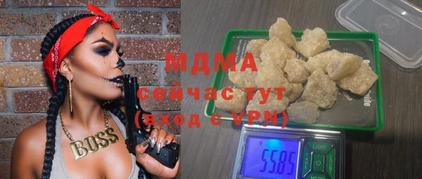 кокаин премиум Заволжье