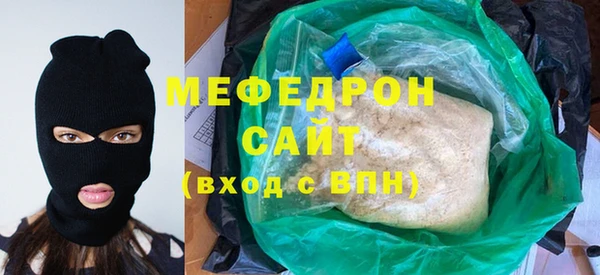 первитин Заводоуковск