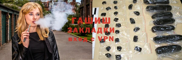 таблы Заволжск