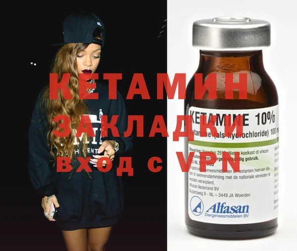 таблы Заволжск