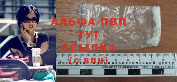 кокаин премиум Заволжье