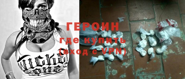 кокаин премиум Заволжье