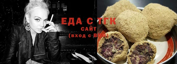 таблы Заволжск