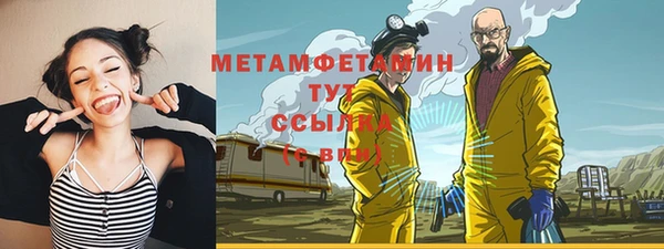кокаин премиум Заволжье