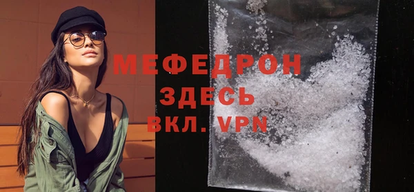 кокаин премиум Заволжье