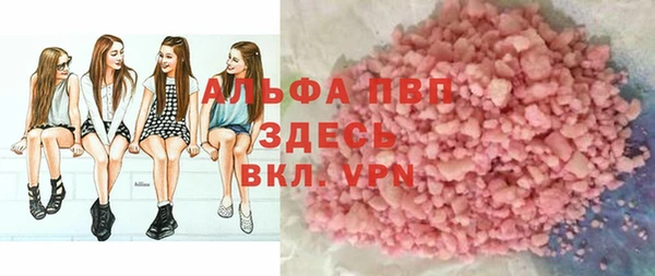 первитин Заводоуковск