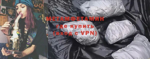 таблы Заволжск