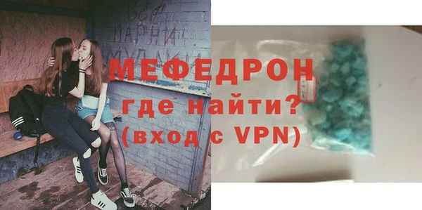 первитин Заводоуковск