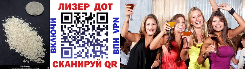 Купить  Дальнегорск  ЛСД экстази кислота 