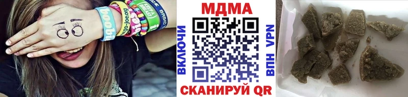 MDMA кристаллы  Купить где  Дальнегорск 