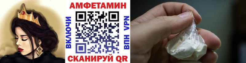 Метамфетамин витя  Купить закладки  Дальнегорск 