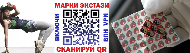 Марки 25I-NBOMe 1,8мг  Купить где  Дальнегорск 